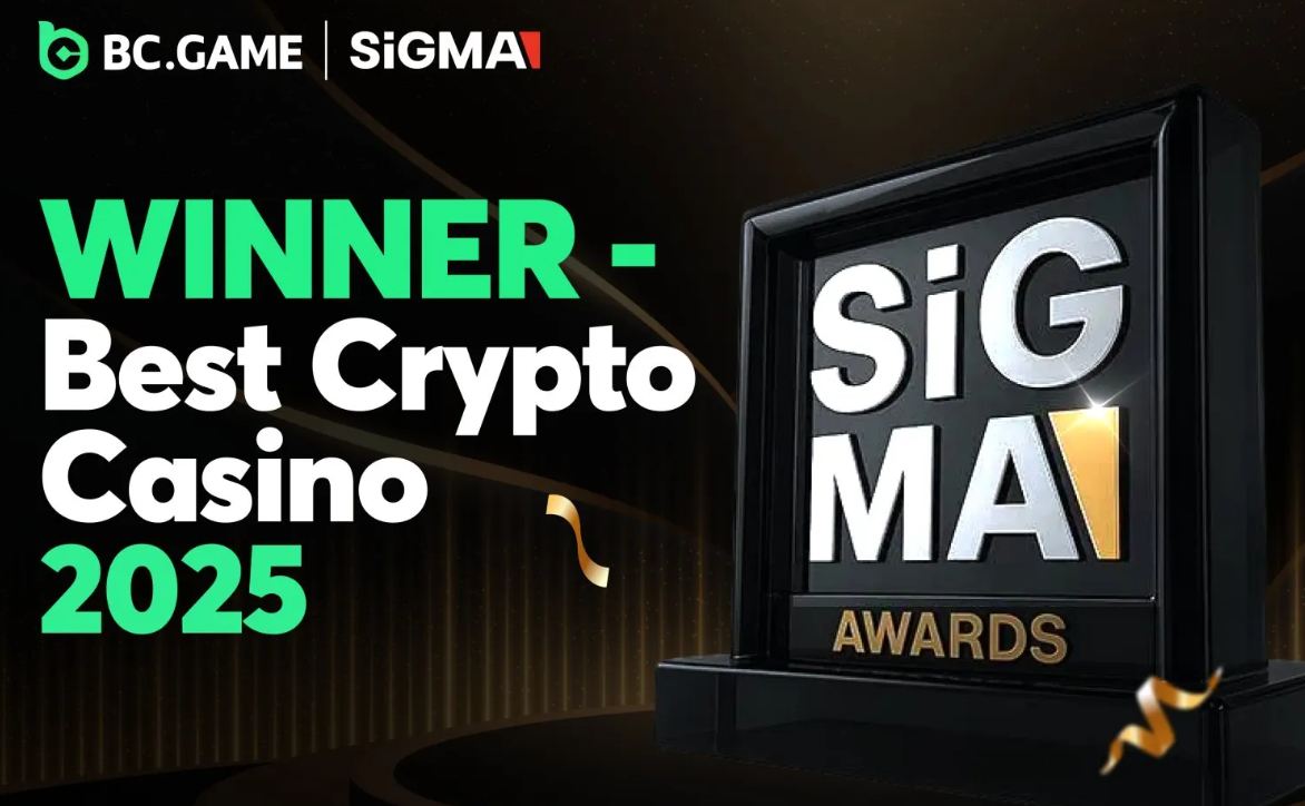 sigma award 2025