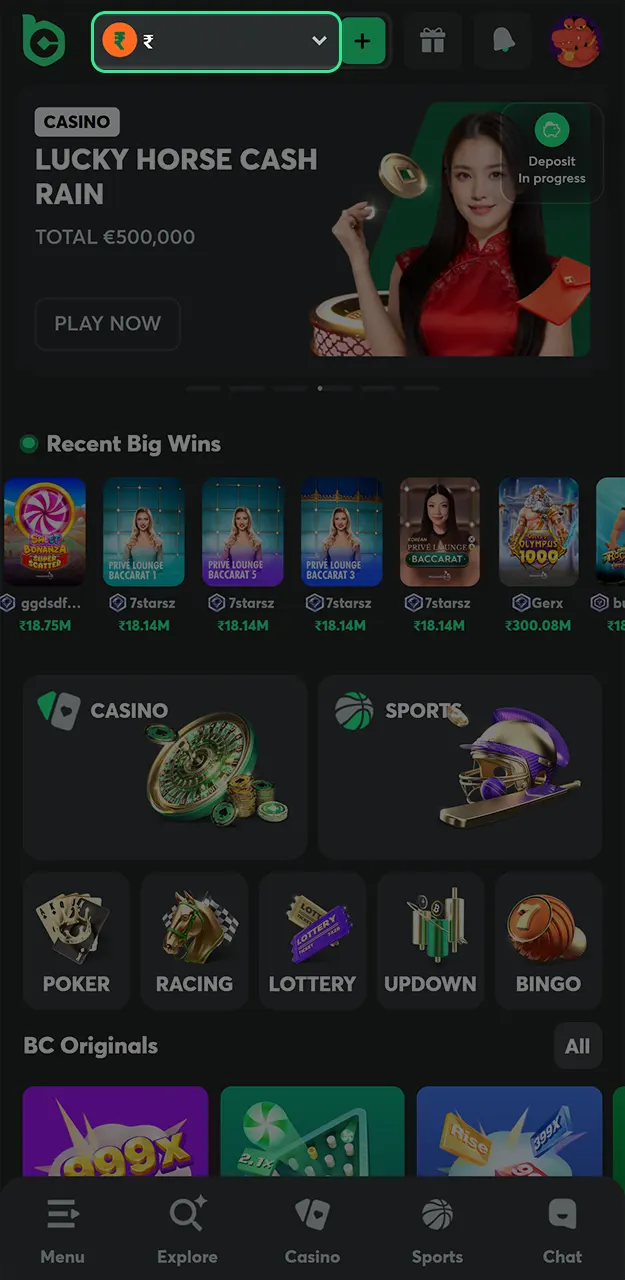 Start withdrawing funds from BC Game.